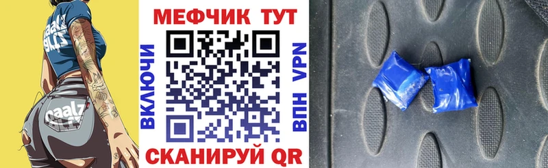 Где купить наркотики Нарткала Марихуана  Кокаин  Гашиш  АМФЕТАМИН  Меф 