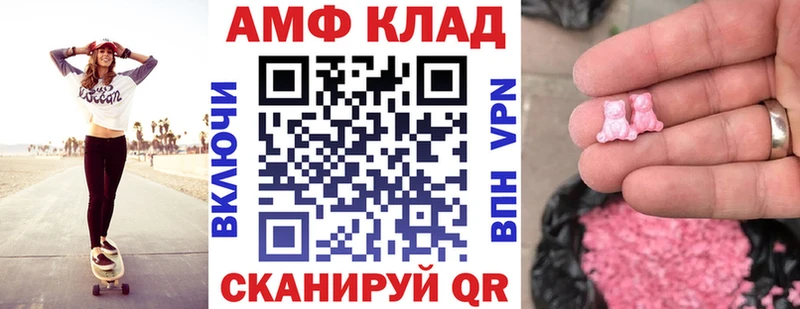 Amphetamine Premium  кракен маркетплейс  Нарткала 