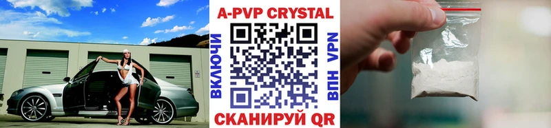 как найти закладки  Нарткала  МЕГА сайт  A-PVP Crystall 