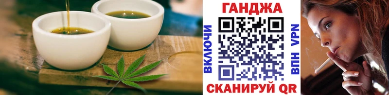 закладки ссылка на мегу вход Печенье с ТГК марихуана Нарткала