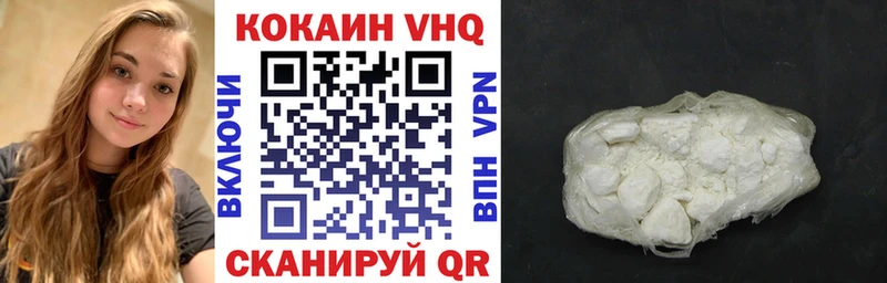 Cocaine Fish Scale Нарткала
