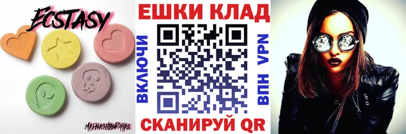 Экстази louis Vuitton  Нарткала 