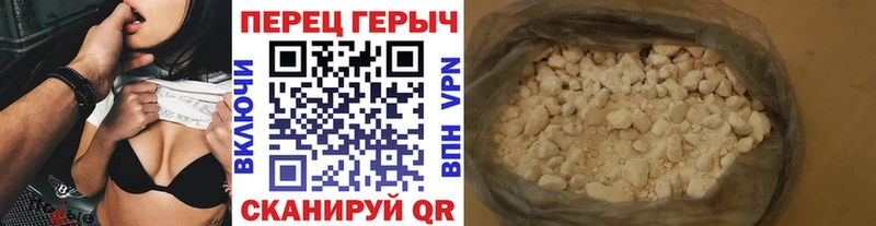 ГЕРОИН Heroin  цена наркотик  Нарткала 