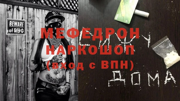 стафф Дмитриев
