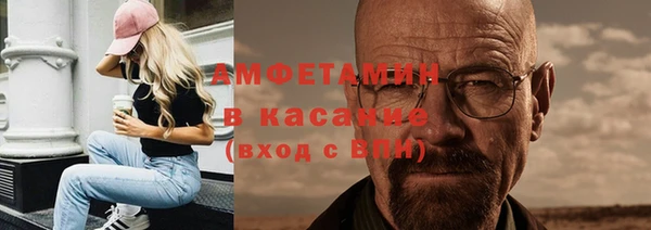 спиды Армянск