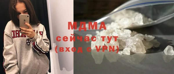 спиды Армянск