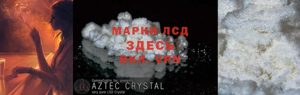 меф VHQ Арсеньев