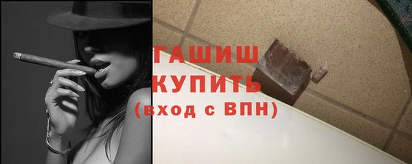 спиды Армянск