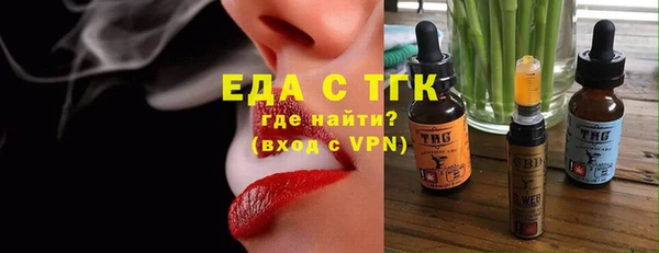 спиды Армянск