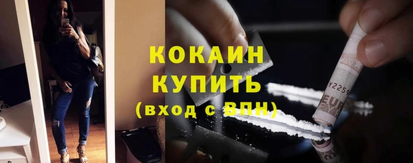 меф VHQ Арсеньев