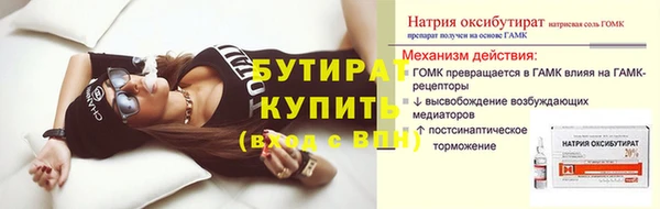 не бодяженный Дмитров