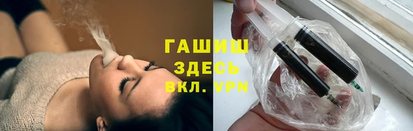 спиды Армянск
