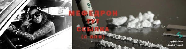 спиды Армянск