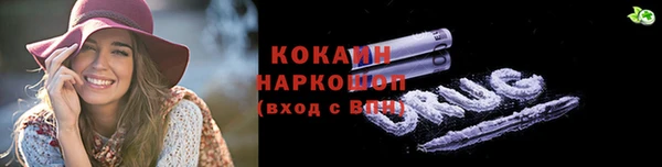 меф VHQ Арсеньев