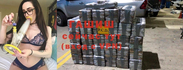 меф VHQ Арсеньев