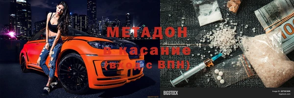 меф VHQ Арсеньев