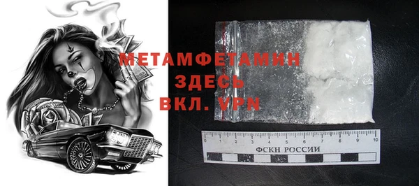 меф VHQ Арсеньев