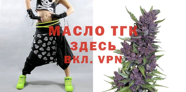 спиды Армянск