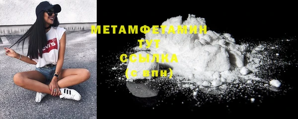меф VHQ Арсеньев