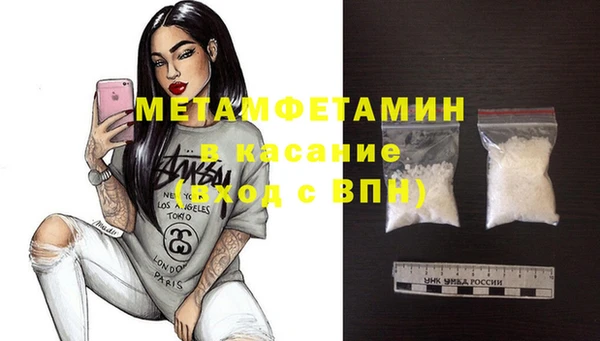 спиды Армянск