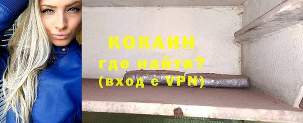 меф VHQ Арсеньев