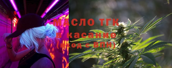 меф VHQ Арсеньев