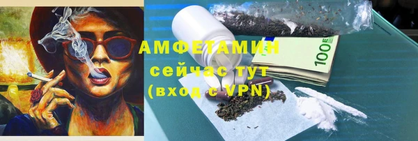 спиды Армянск