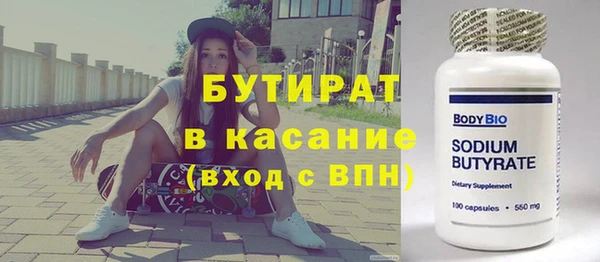 меф VHQ Арсеньев