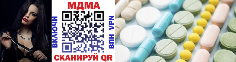 МДМА VHQ  Нарткала 