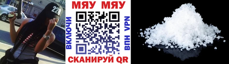 цены   Нарткала  Мефедрон 4 MMC 