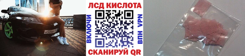 Марки 25I-NBOMe 1,5мг  kraken маркетплейс  Нарткала 