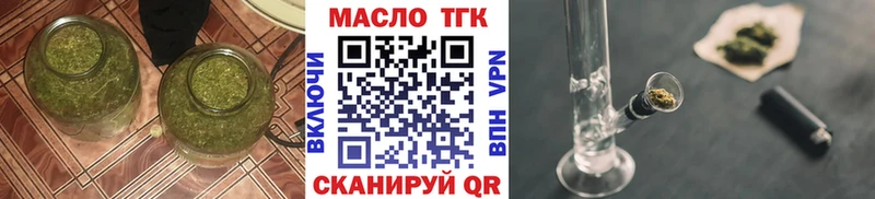 цена наркотик  Нарткала  ТГК жижа 
